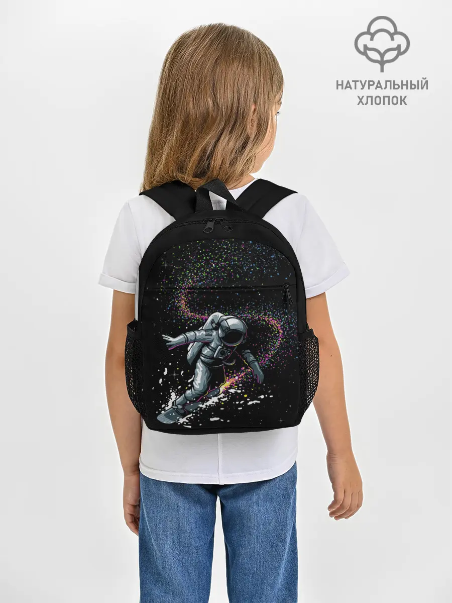 Рюкзак детский / Космический Сёрфинг