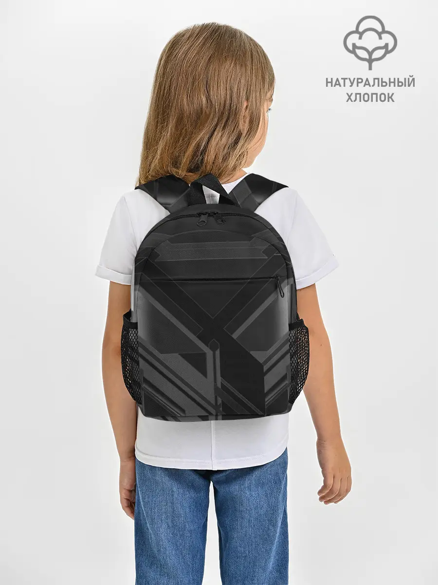 Рюкзак детский / Хромированная Сталь