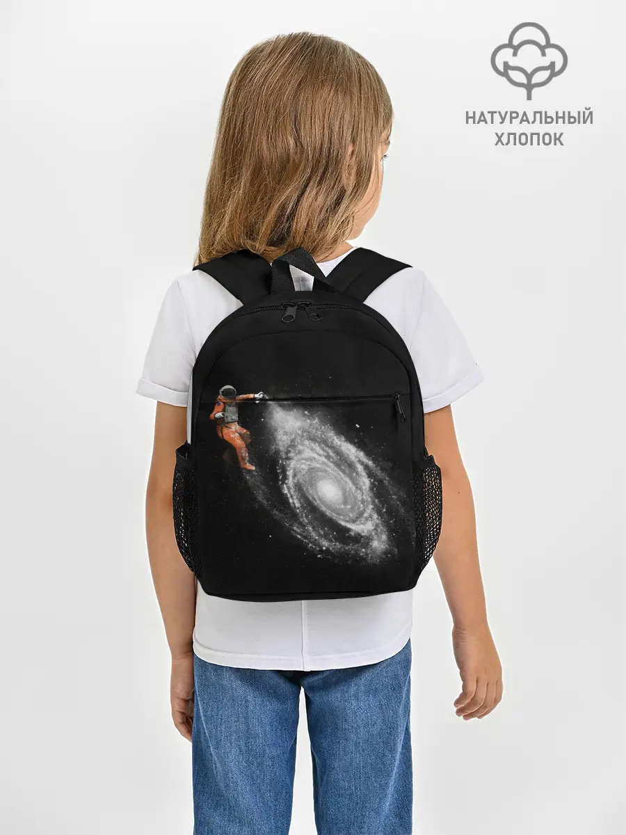 Рюкзак детский / Художник Космонавт