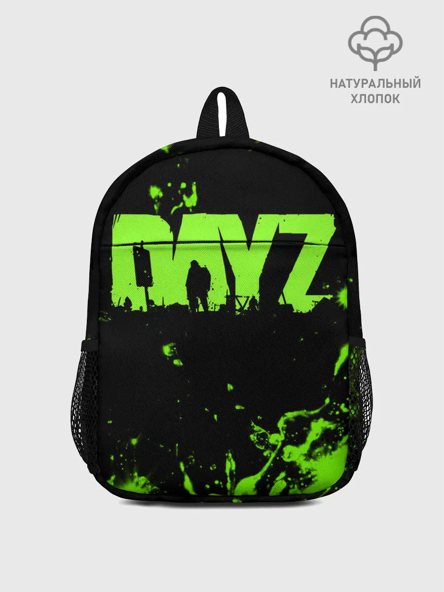 Рюкзак детский / Dayz