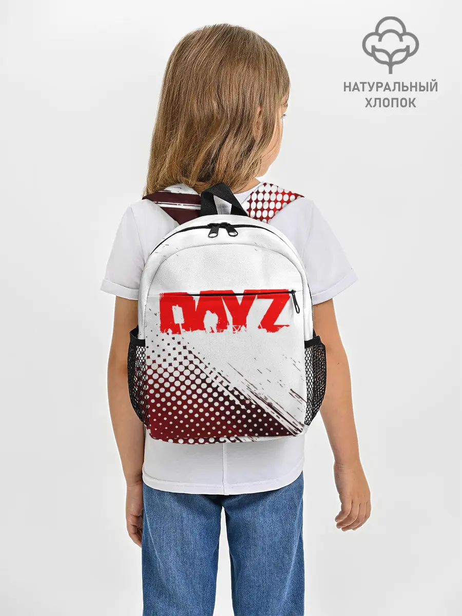 Рюкзак детский / Dayz.