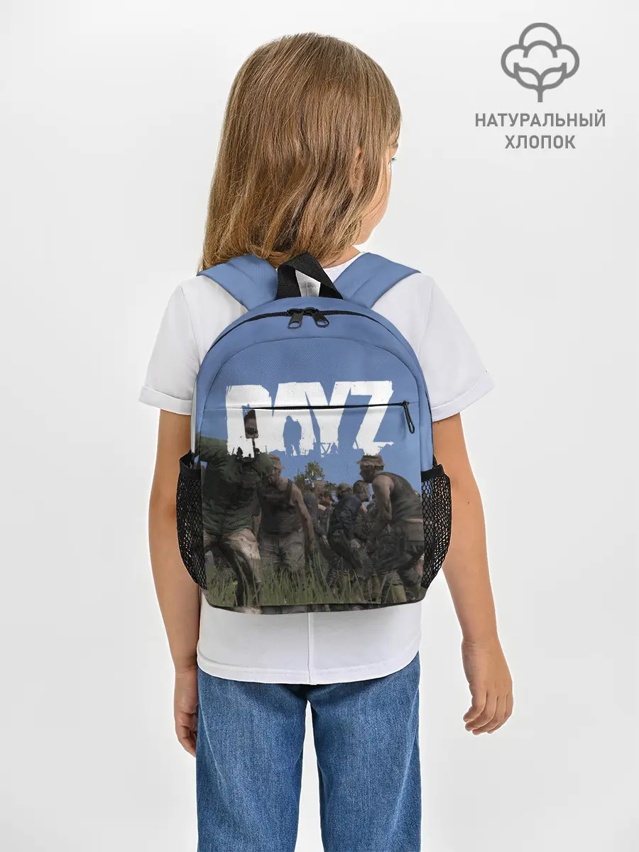 Рюкзак детский / DayZ.