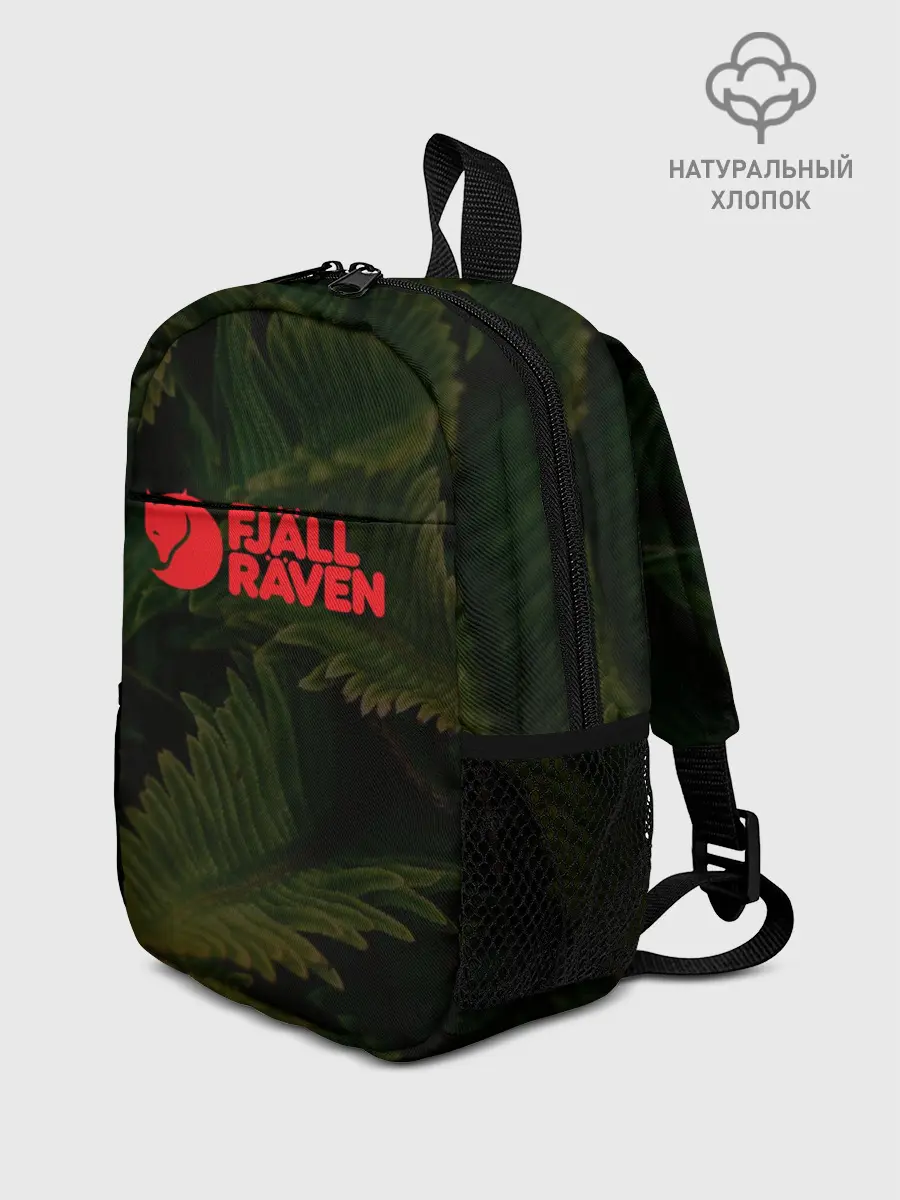 Рюкзак детский / Fjall Raven | Дизайнерская