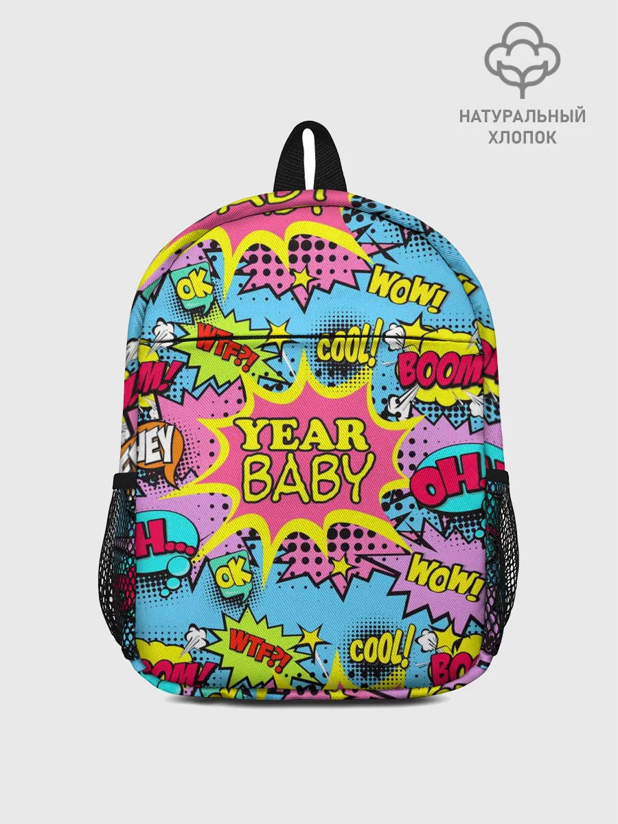Рюкзак детский / Year baby Pop art print