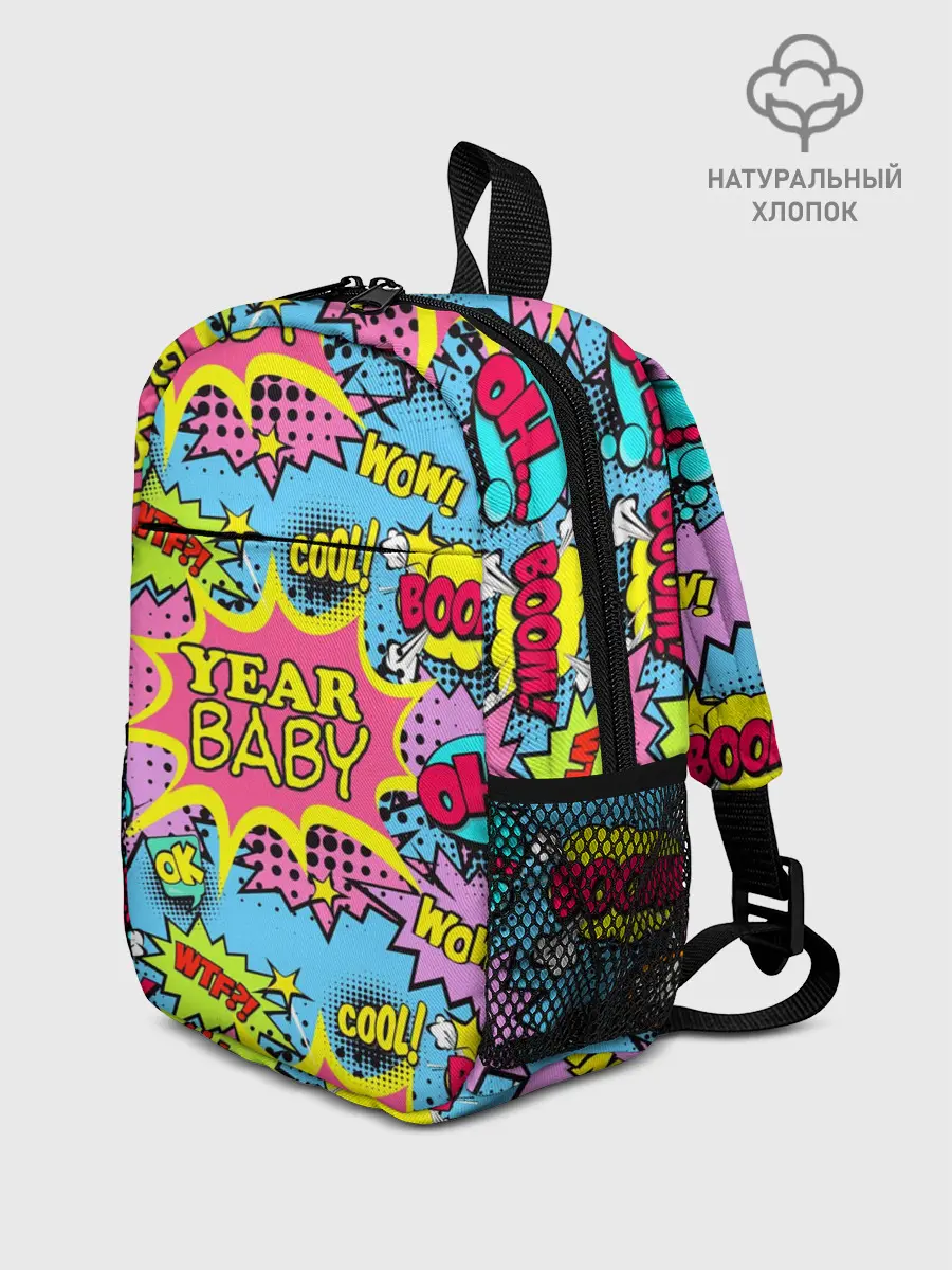 Рюкзак детский / Year baby Pop art print