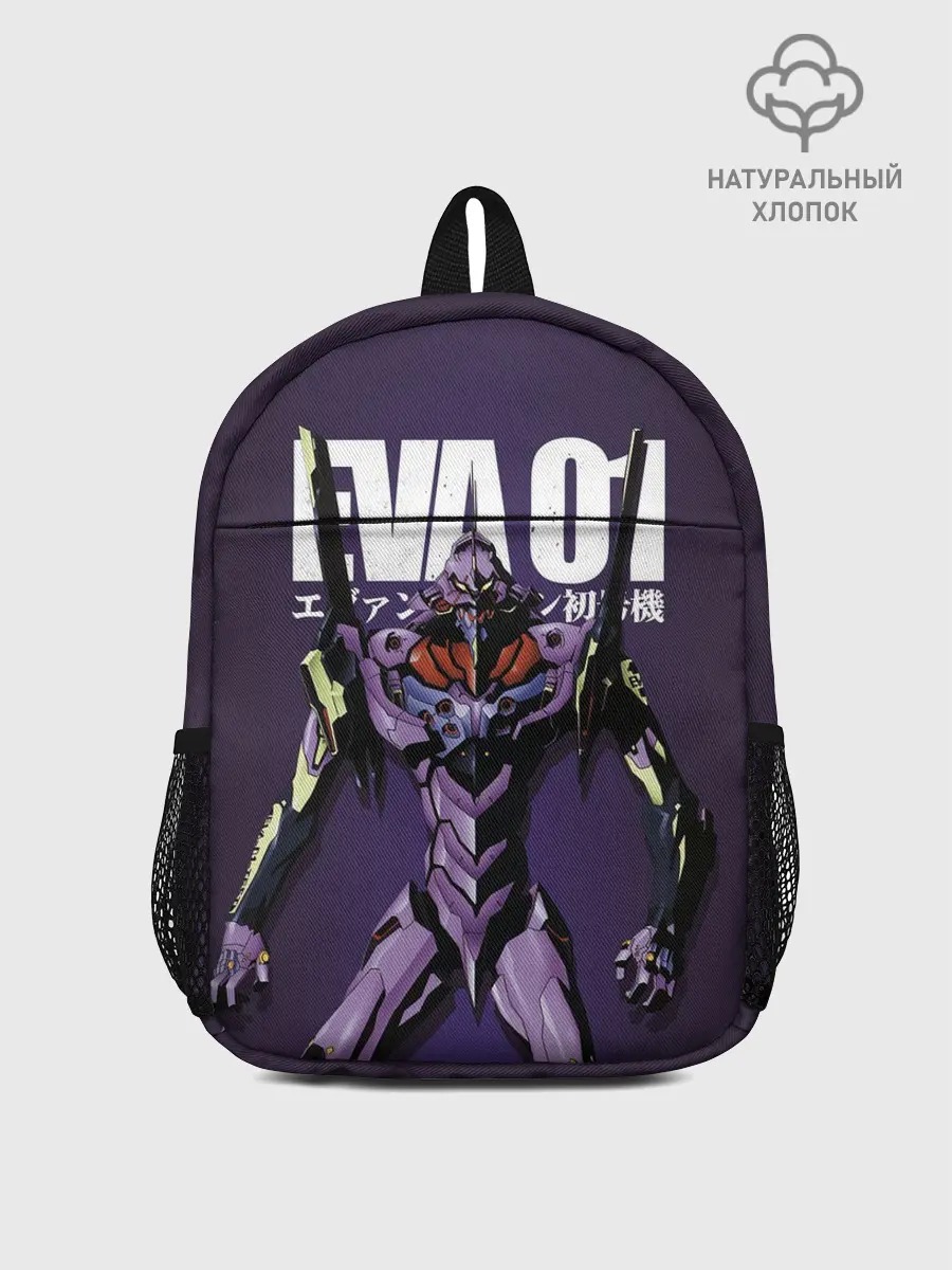 Рюкзак детский / asuka langley