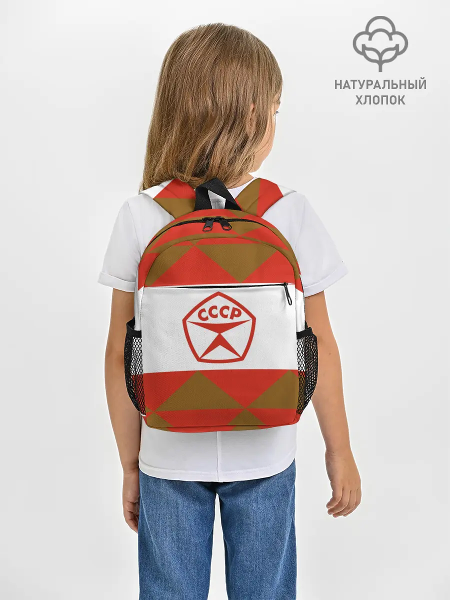 Рюкзак детский / Советское печенье