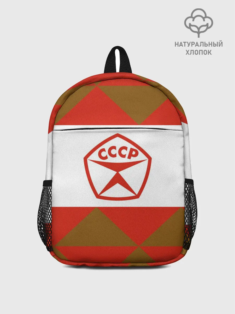 Рюкзак детский / Советское печенье
