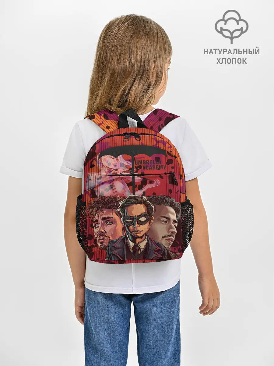 Рюкзак детский / Академия Амбрелла
