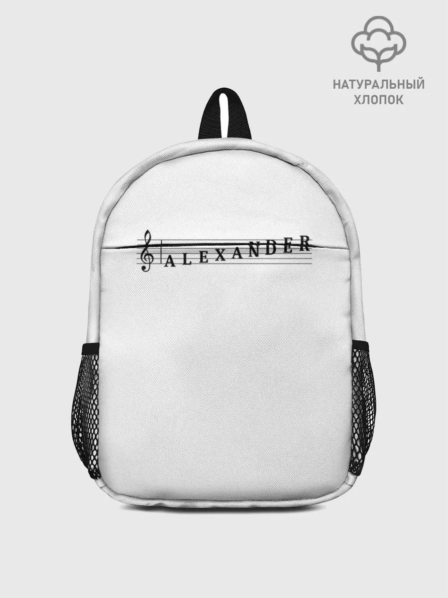 Рюкзак детский / Alexander
