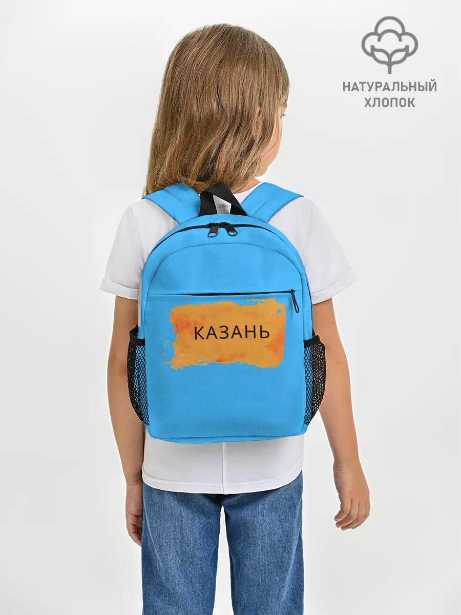 Рюкзак детский / Казагь