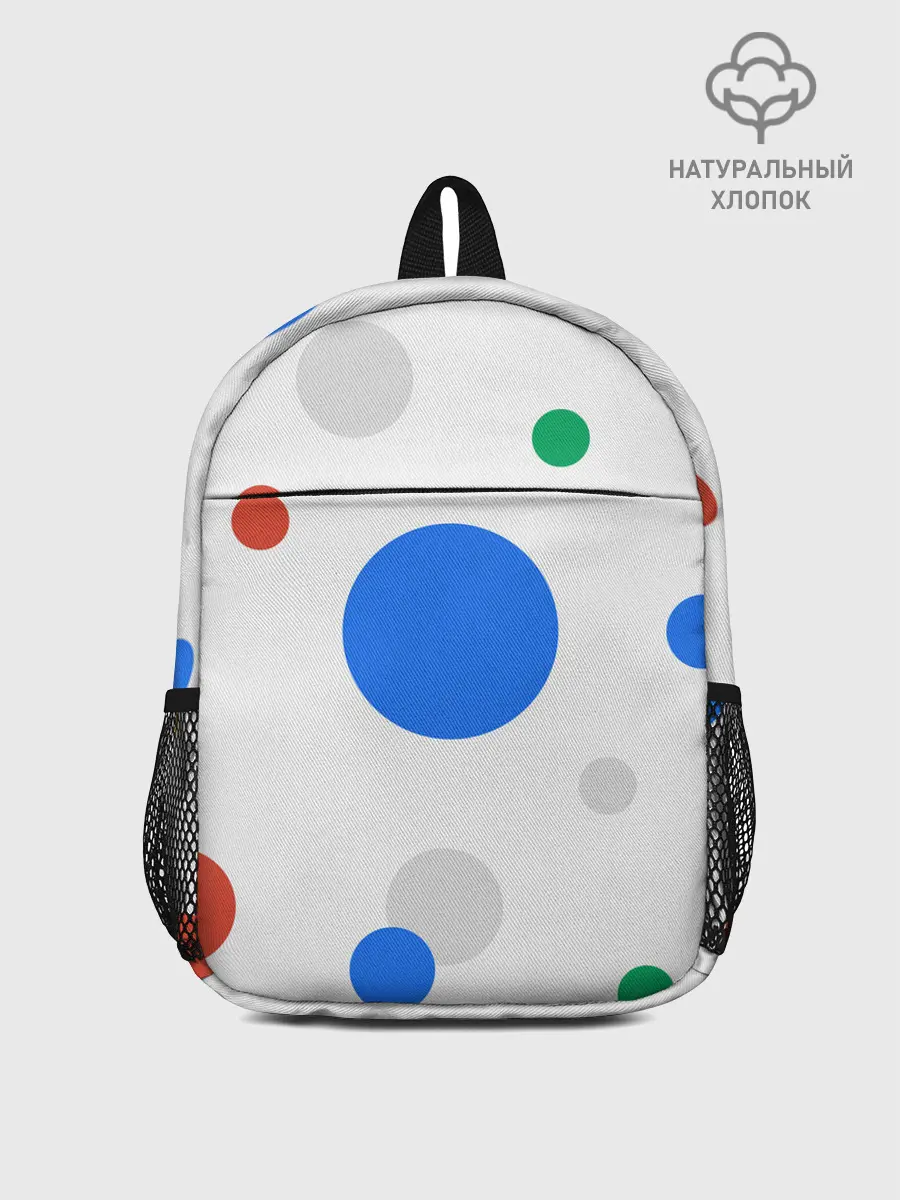 Рюкзак детский / Цветной горох