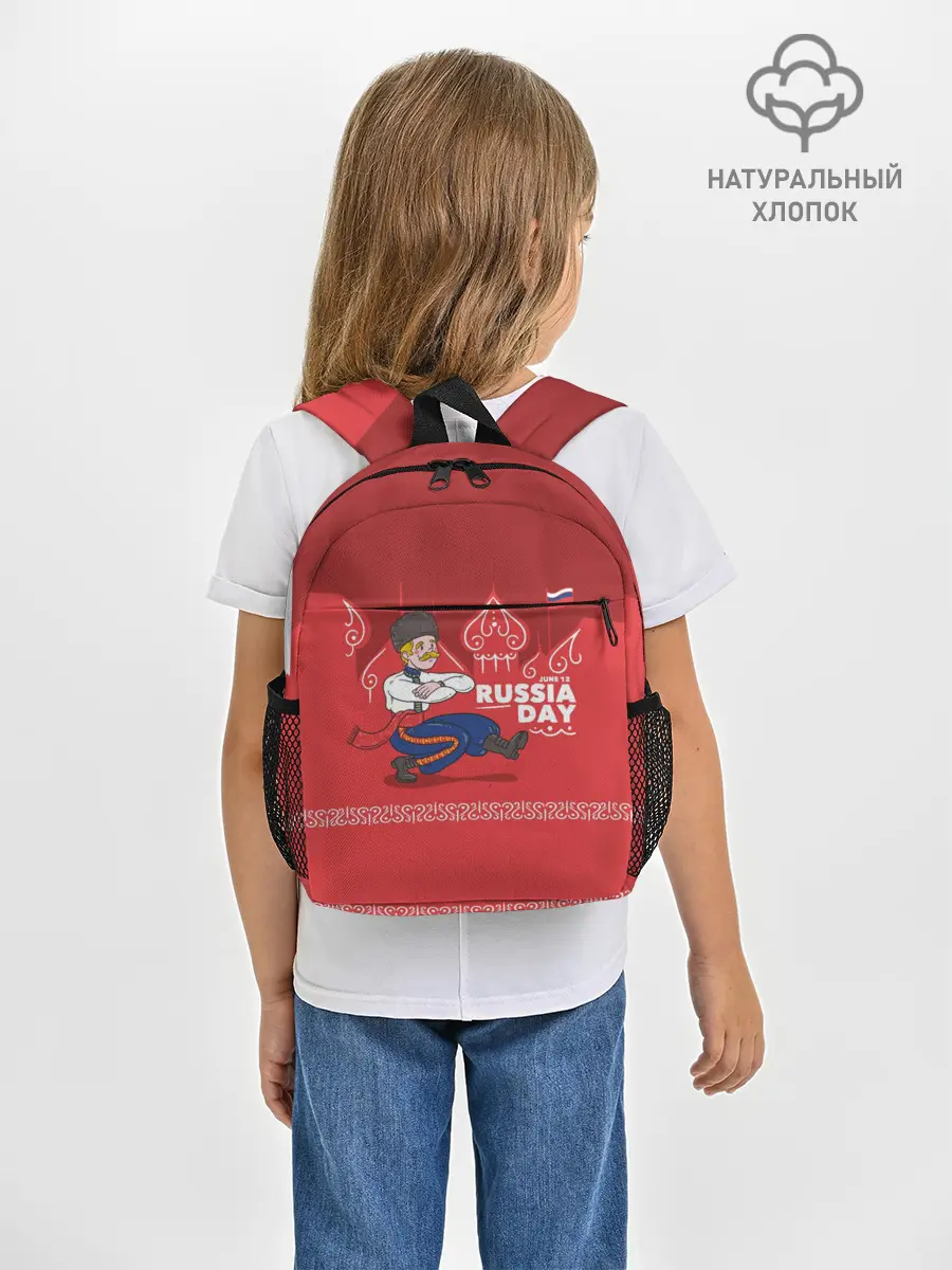 Рюкзак детский / День России