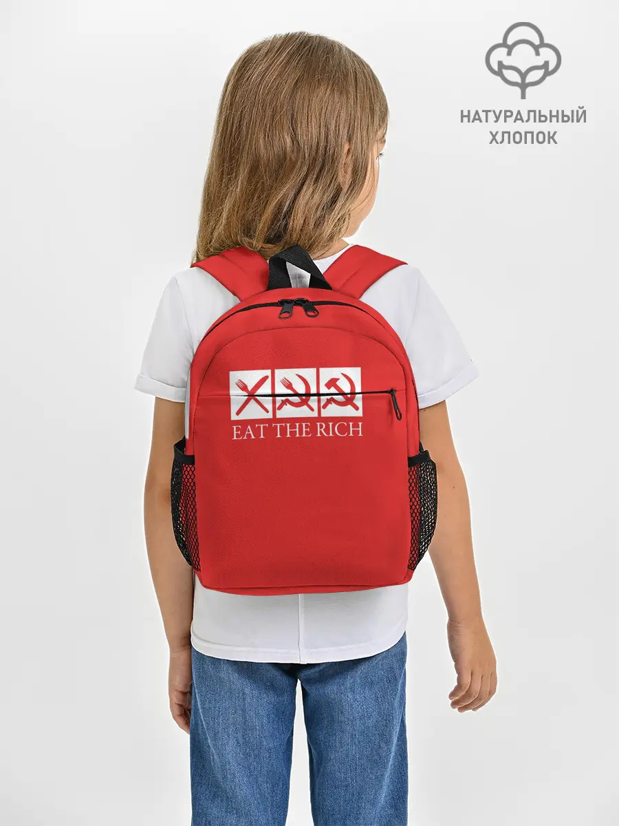 Рюкзак детский / Eat The Rich