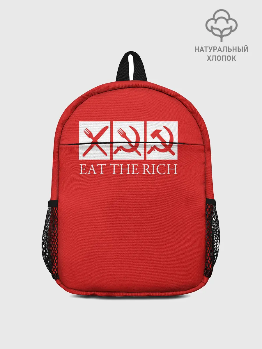 Рюкзак детский / Eat The Rich