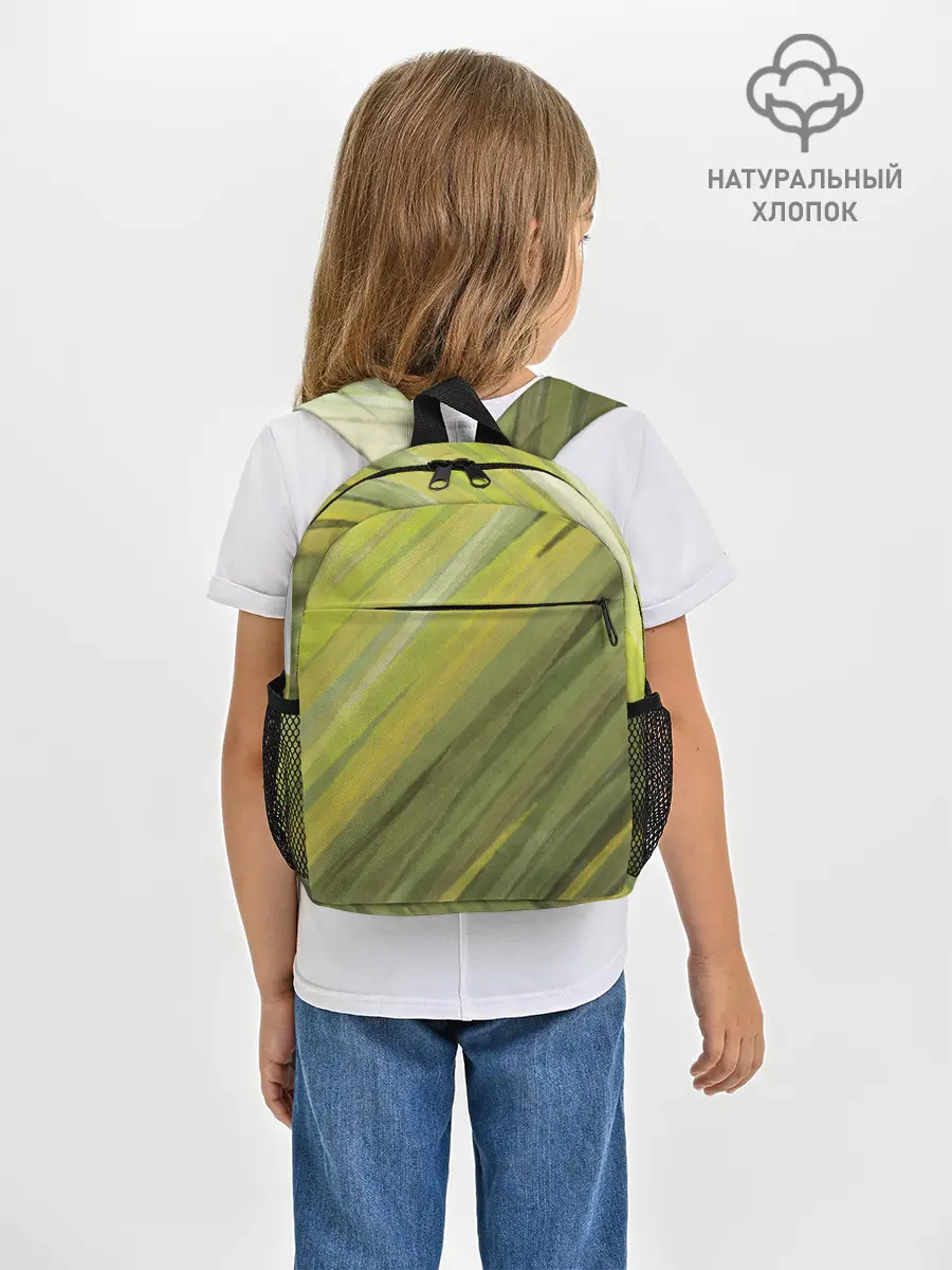 Рюкзак детский / Акварельные линии