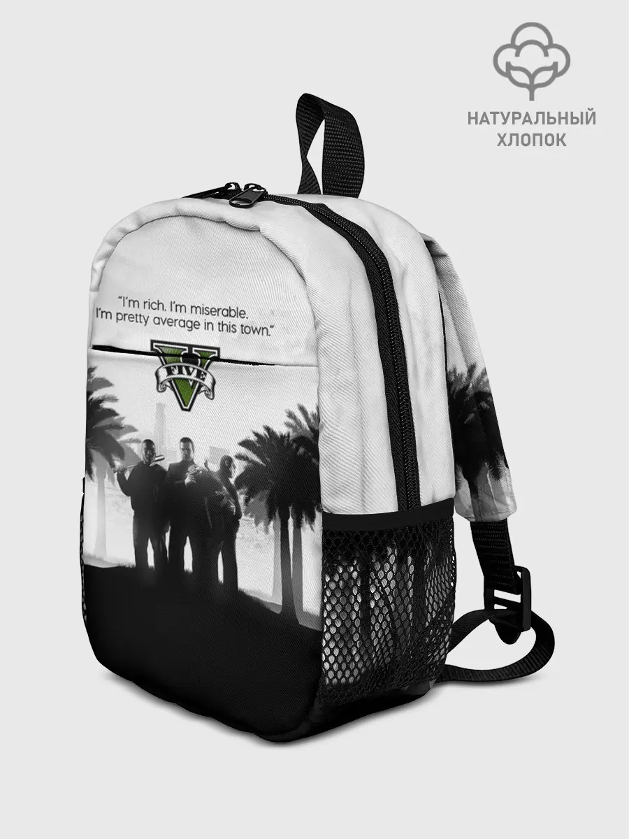 Рюкзак детский / Im rich. im miserable. GTA 5