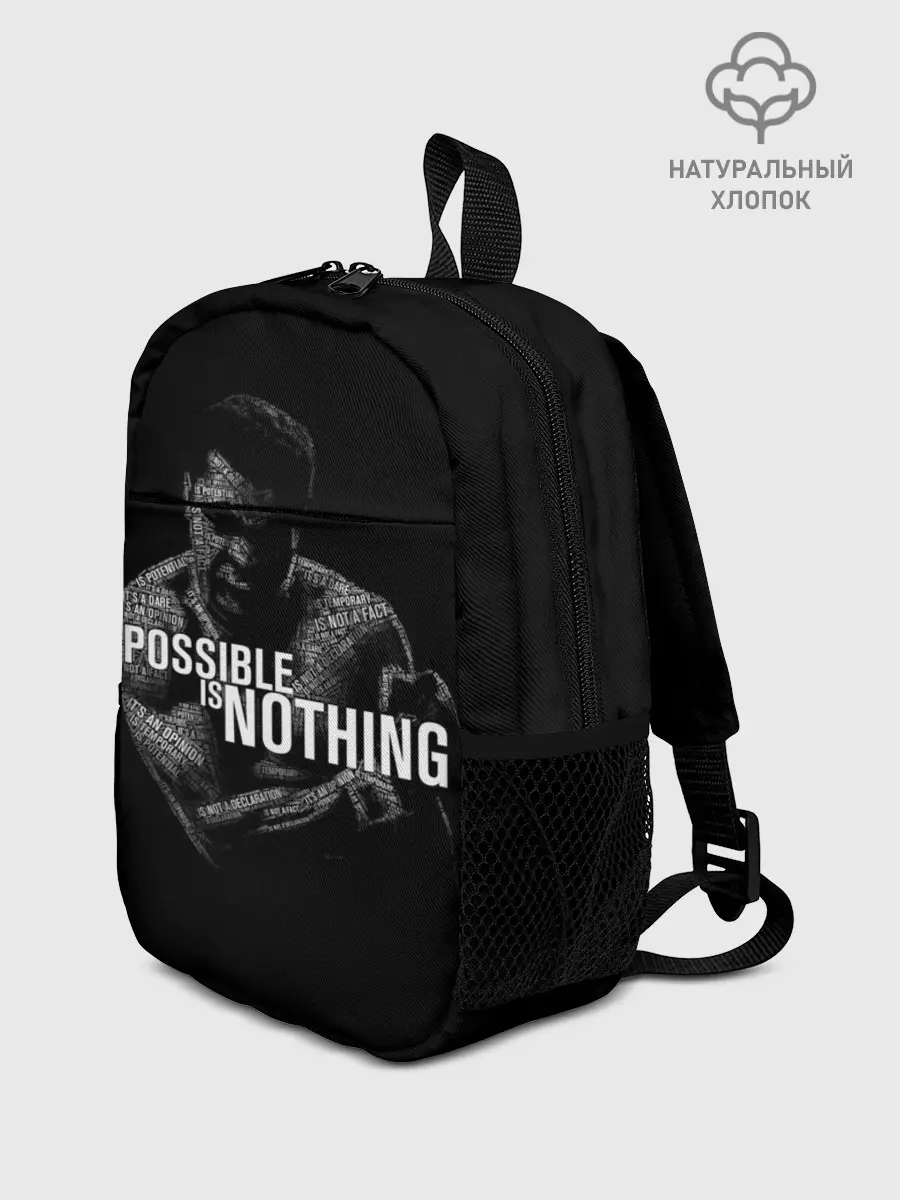 Рюкзак детский / Возможно Всё