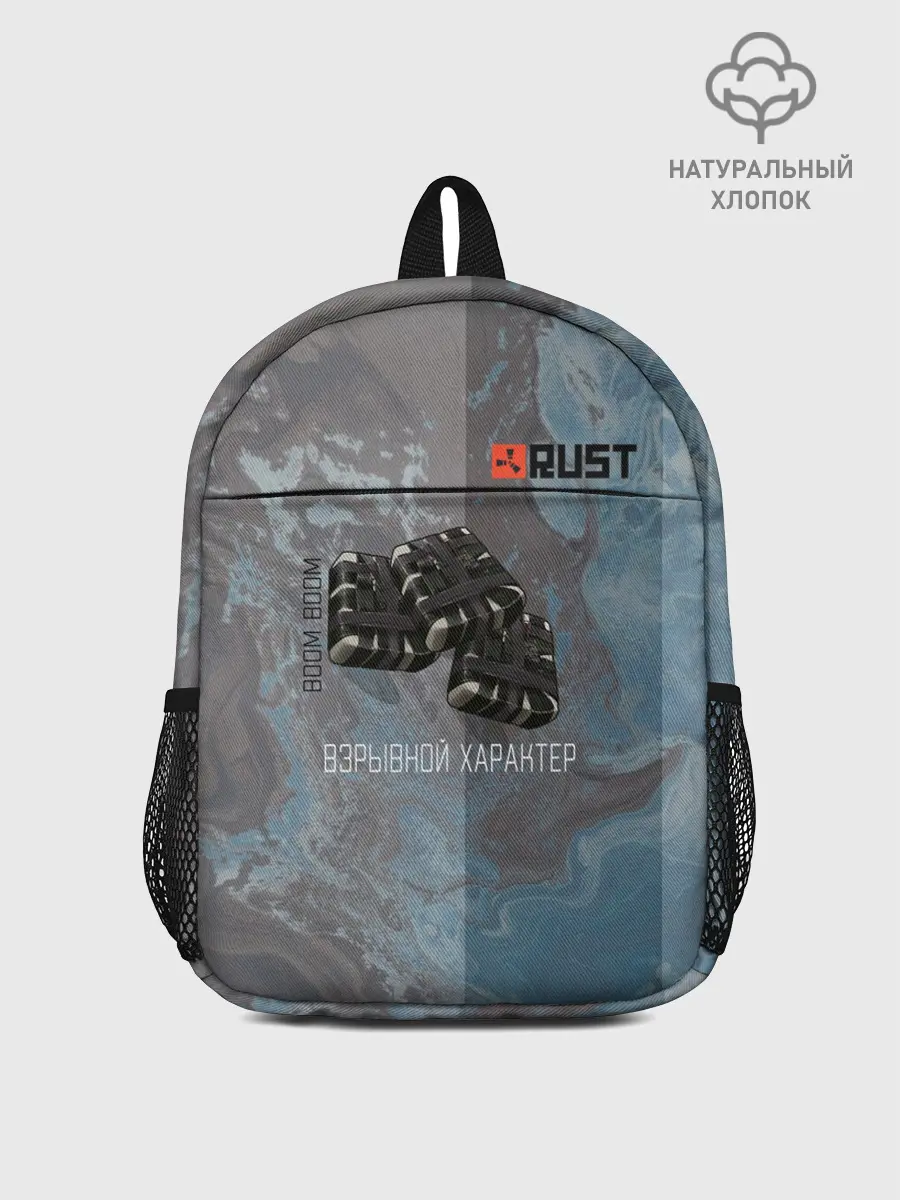 Рюкзак детский / Rust | Взрыв С4 | Раст