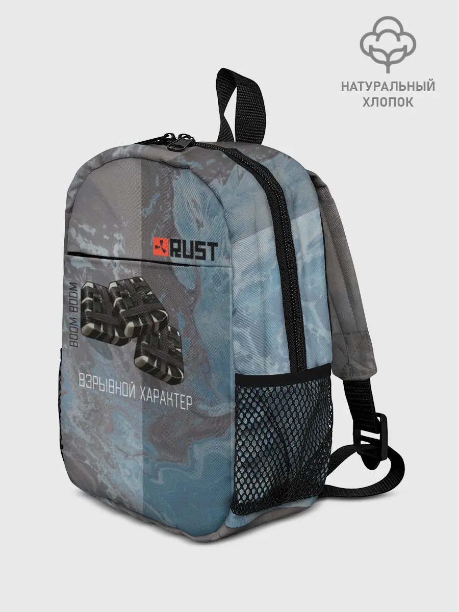 Рюкзак детский / Rust | Взрыв С4 | Раст