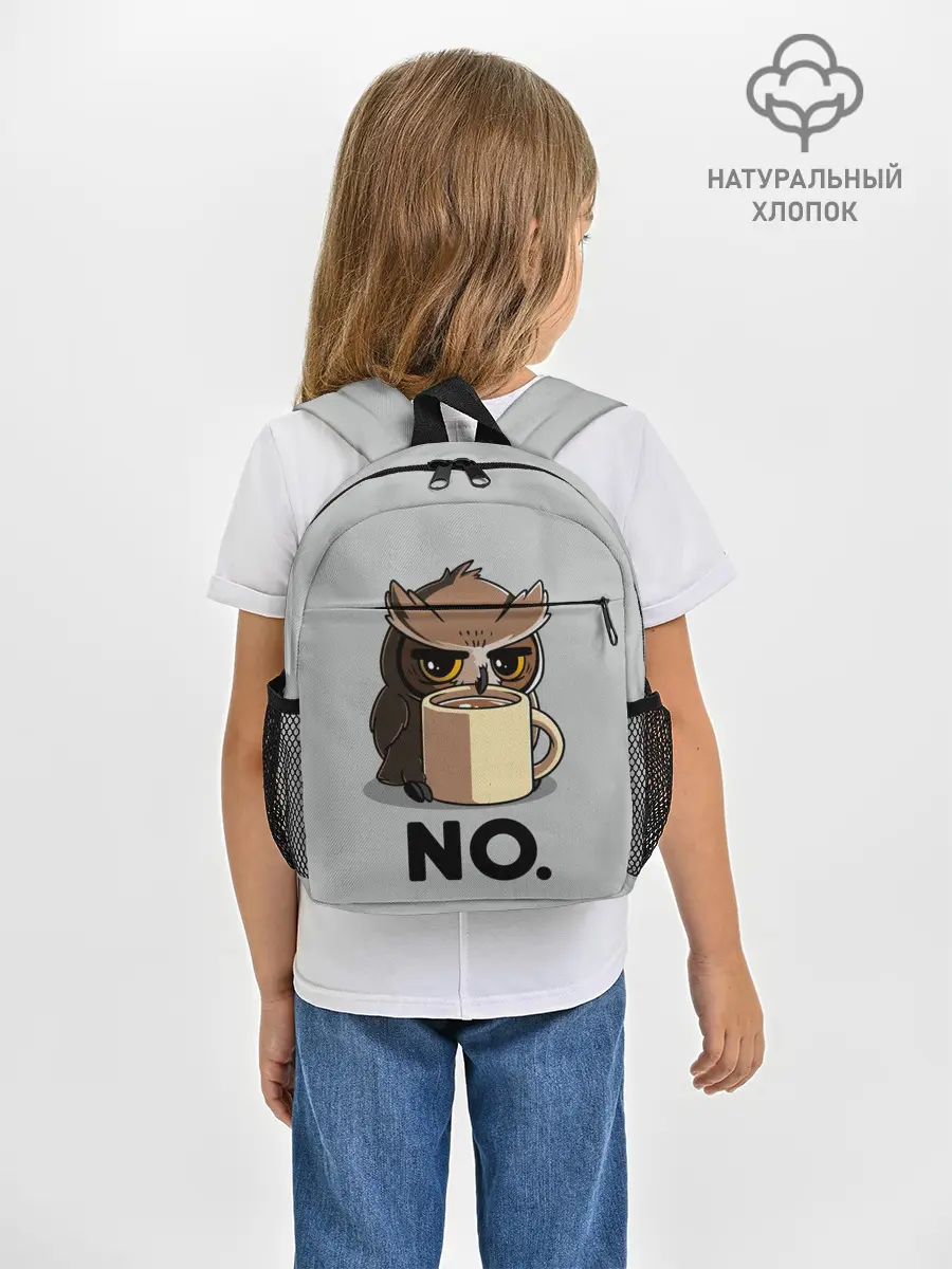 Рюкзак детский / NO.