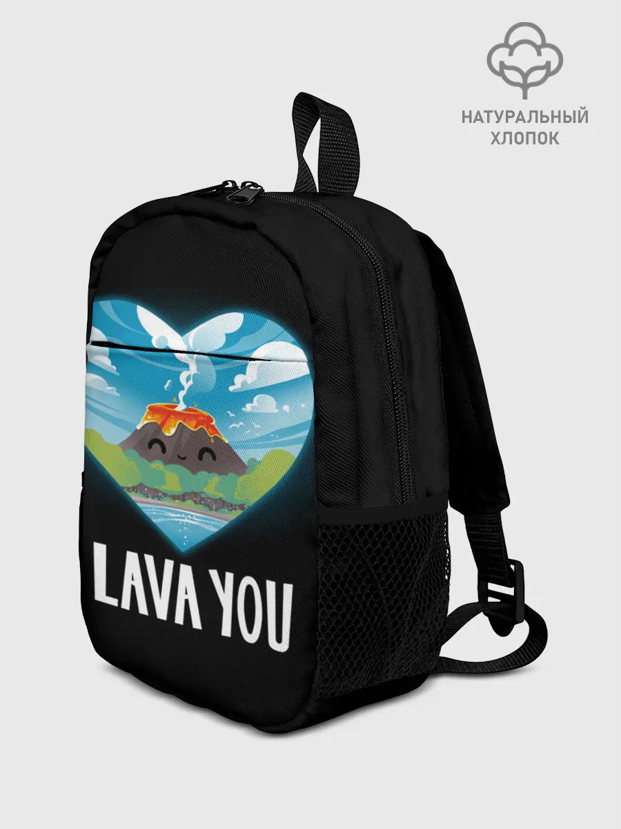 Рюкзак детский / I lava you