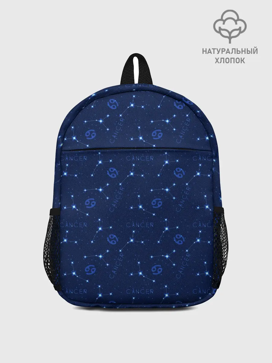 Рюкзак детский / Рак