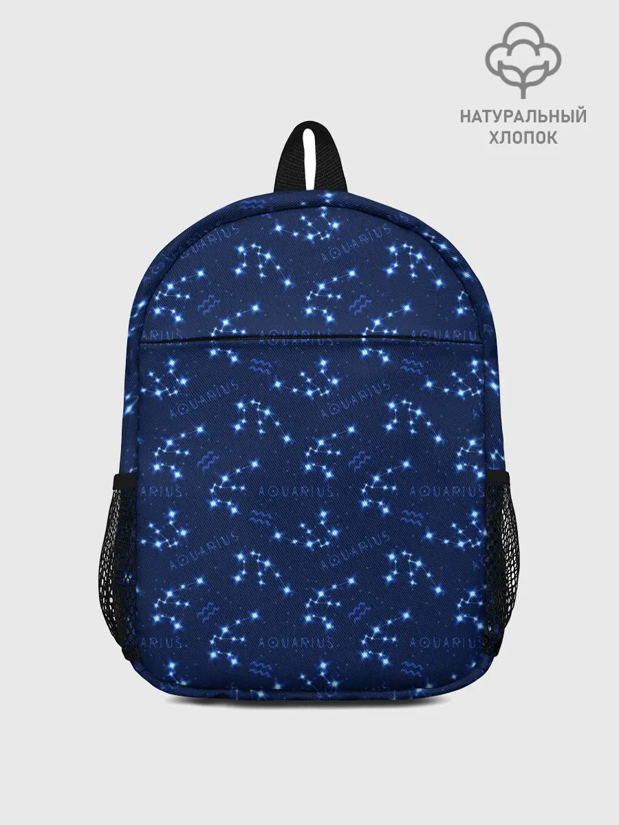 Рюкзак детский / Водолей