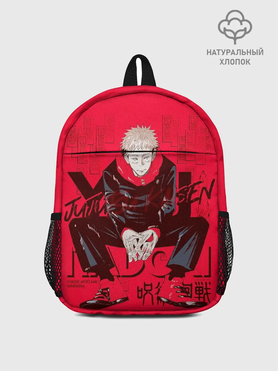 Рюкзак детский / Итадори Юдзи Магическая Битва