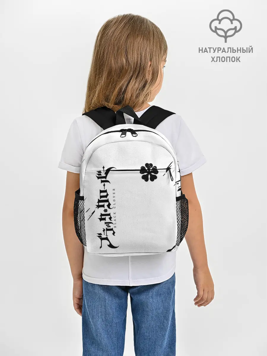 Рюкзак детский / черный клеывер аниме