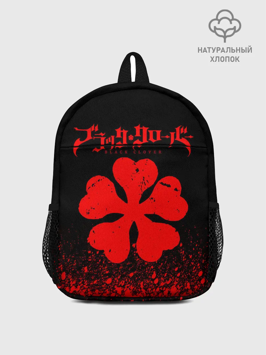 Рюкзак детский / Красный логотип Черный клевер на черном