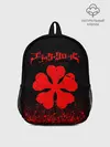 Рюкзак детский / Красный логотип Черный клевер на черном