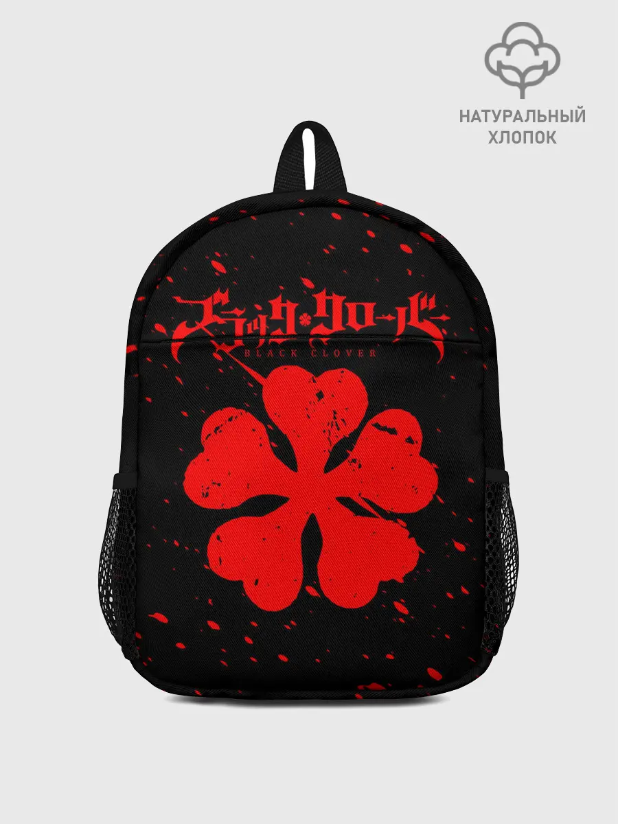 Рюкзак детский / ЧЕРНЫЙ КЛЕВЕР АНИМЕ,