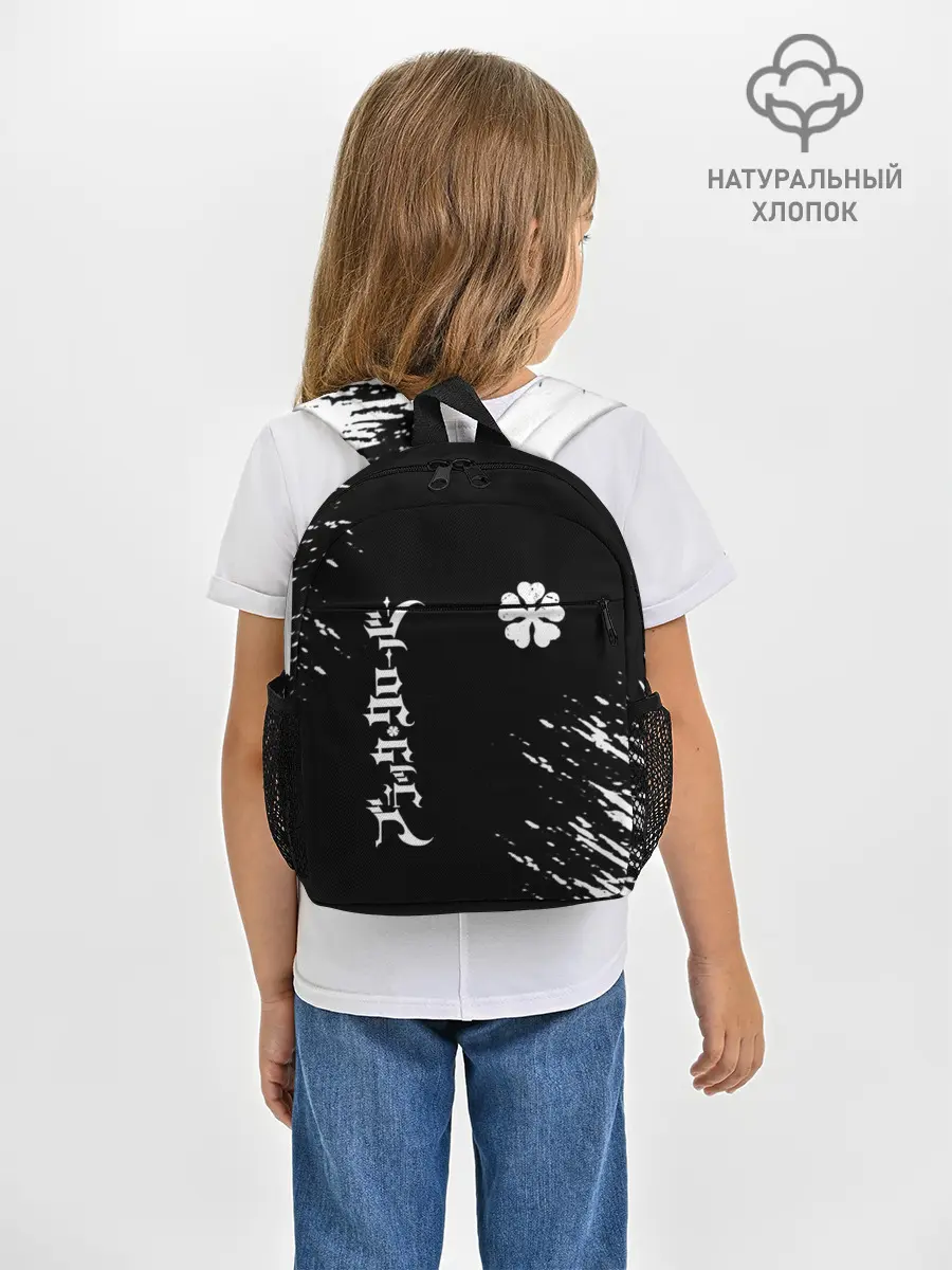 Рюкзак детский / Белый логотип Черный клевер на черном