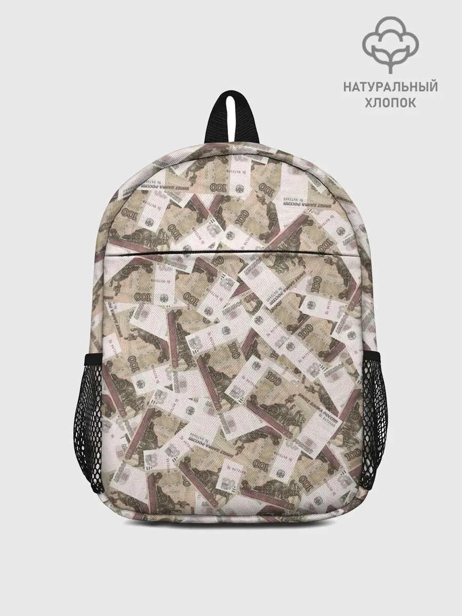 Рюкзак детский / ОЧЕНЬ ДОРОГОЙ