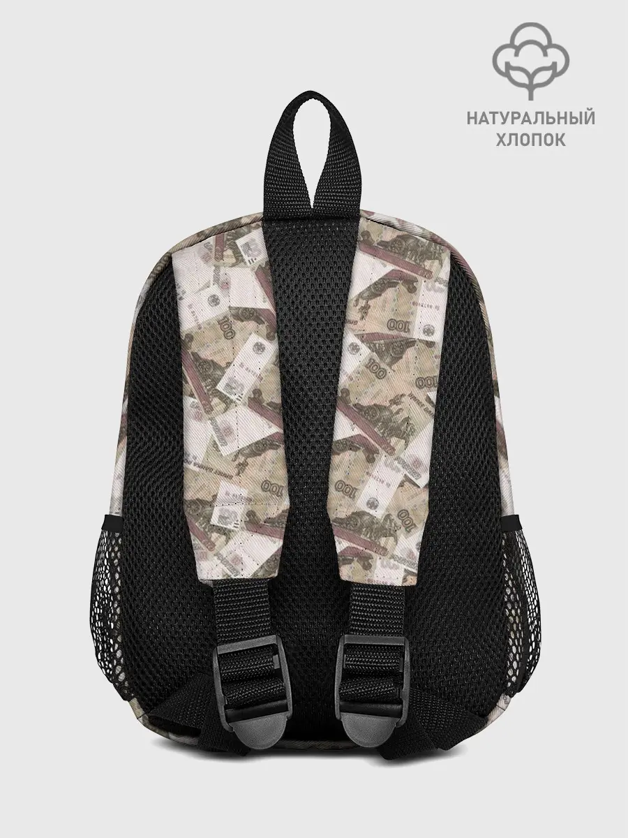 Рюкзак детский / ОЧЕНЬ ДОРОГОЙ