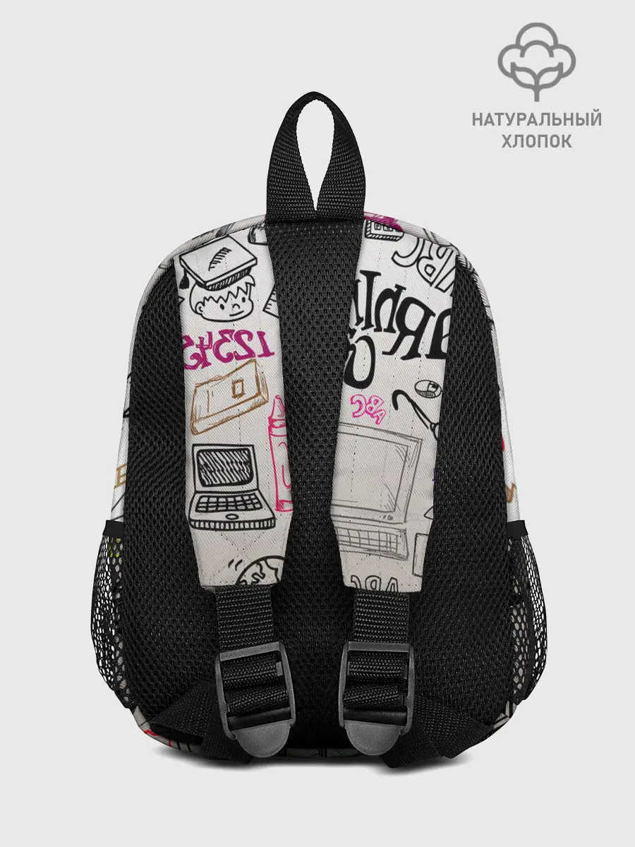 Рюкзак детский / учеба узор