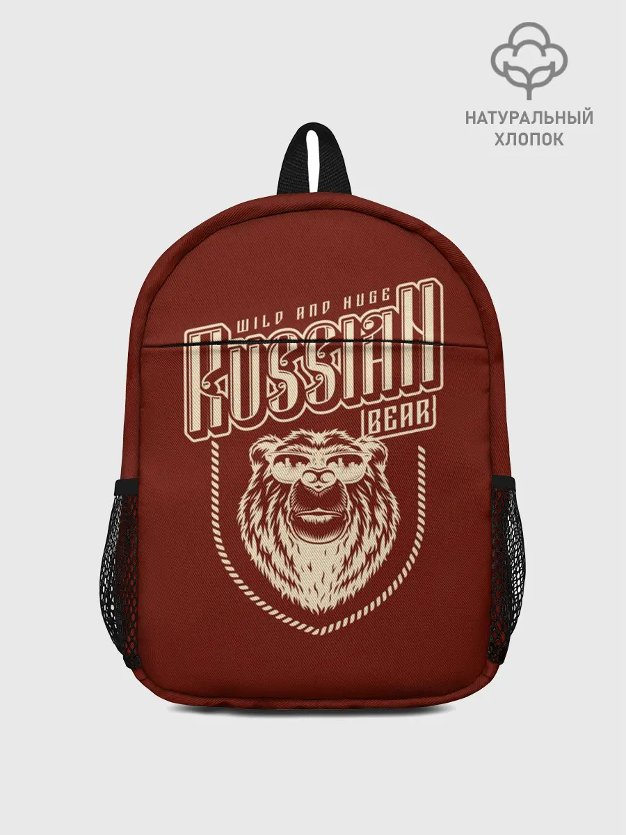 Рюкзак детский / Русский медведь в очках