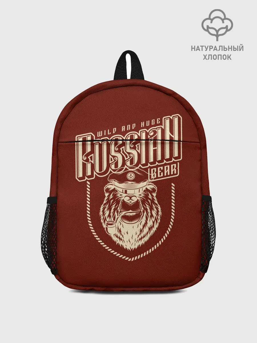 Рюкзак детский / Русский медведь капитан