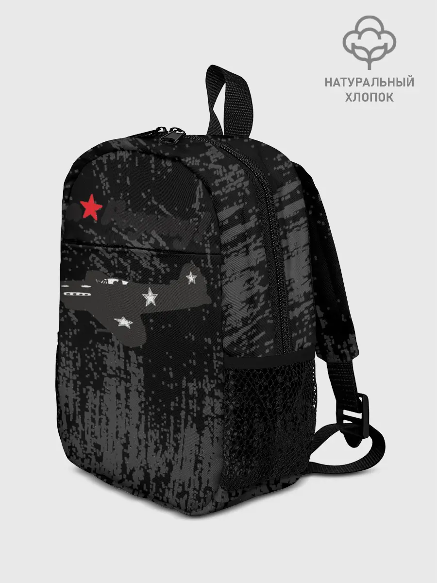 Рюкзак детский / За Родину!