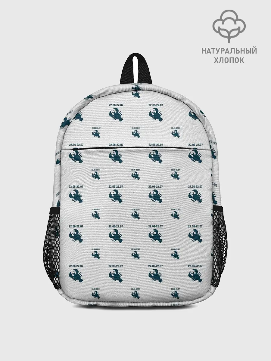 Рюкзак детский / Рак