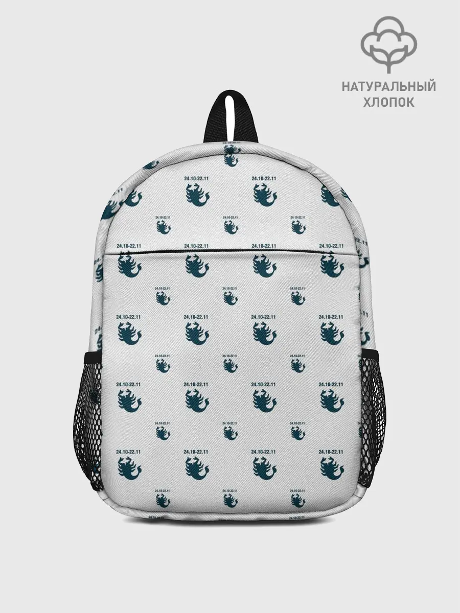 Рюкзак детский / Скорпион