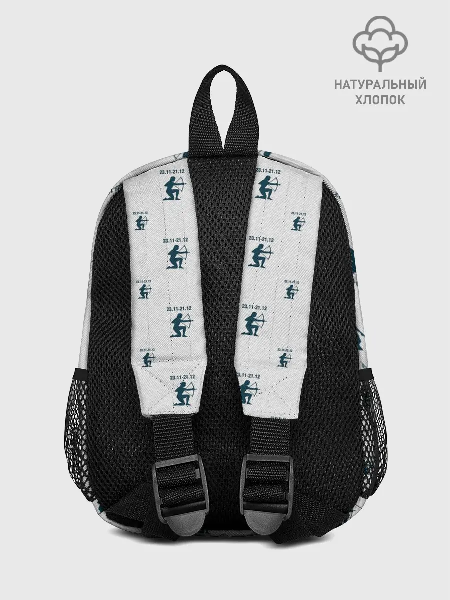 Рюкзак детский / Стрелец