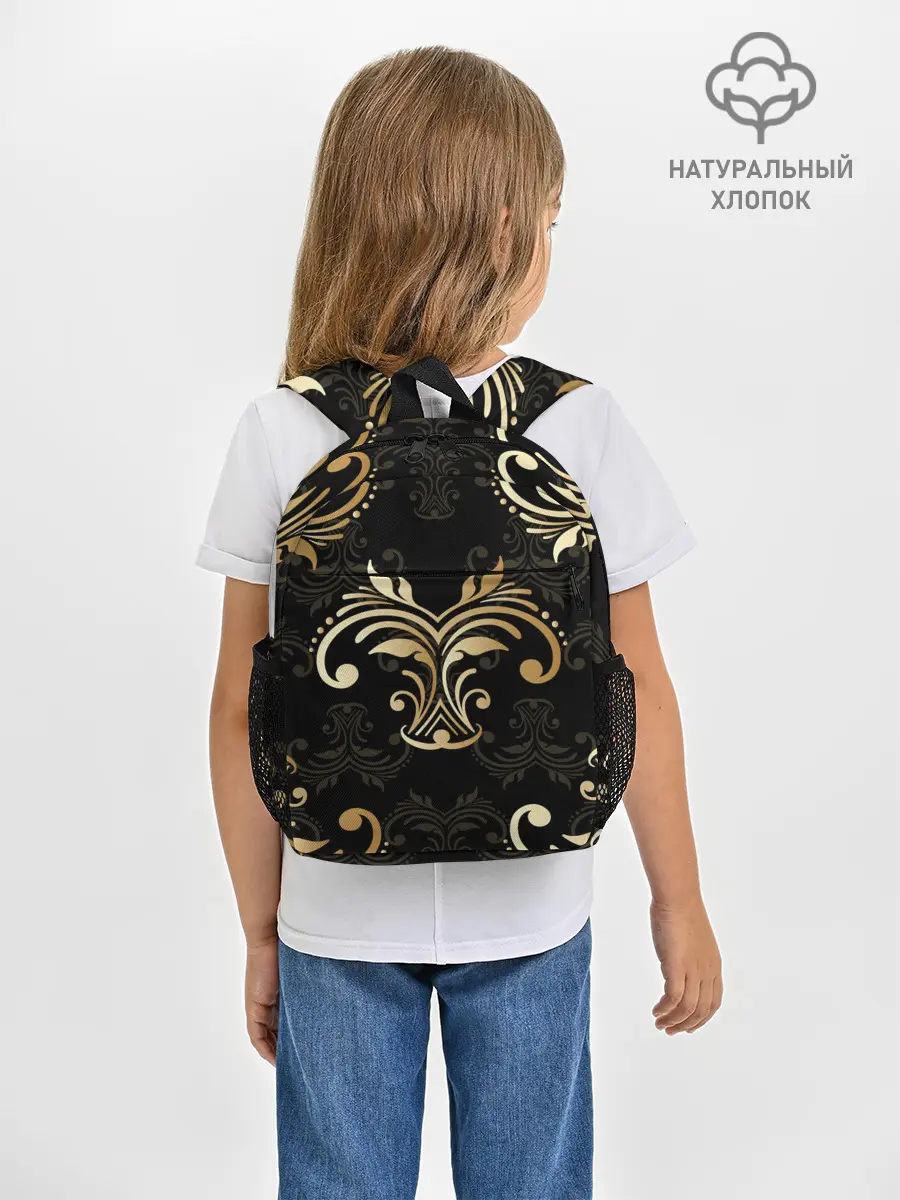 Рюкзак детский / Черное золото