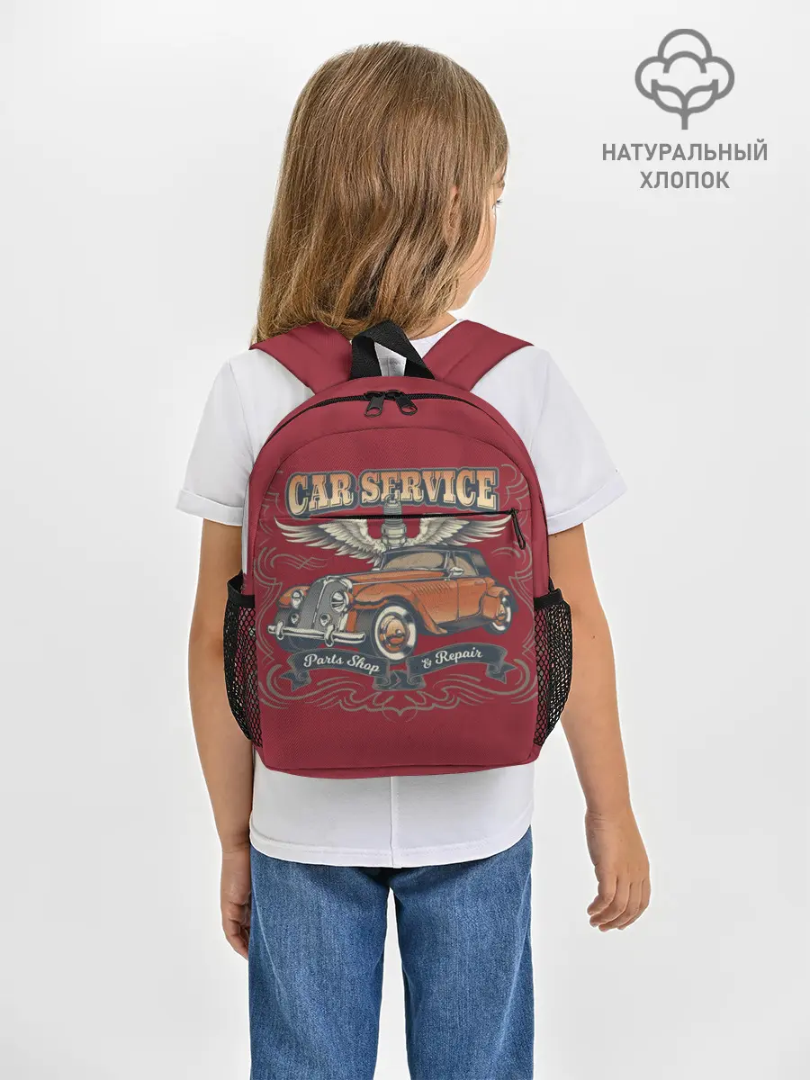 Рюкзак детский / CAR SERVICE