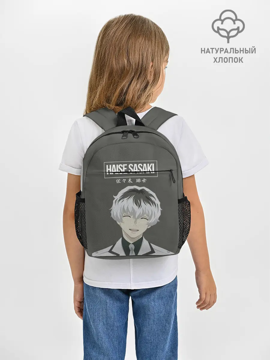 Рюкзак детский / HAISE SASAKE | Tokyo Ghoul