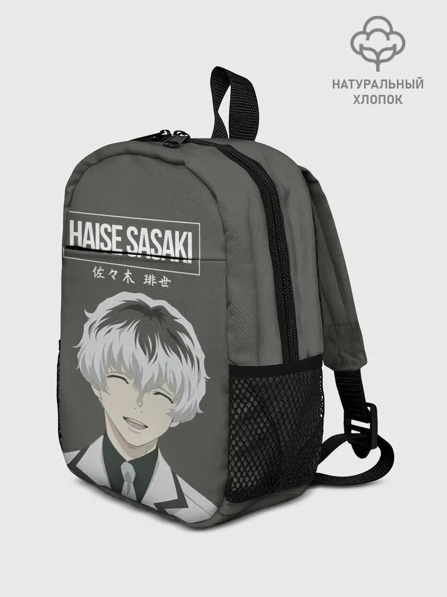Рюкзак детский / HAISE SASAKE | Tokyo Ghoul