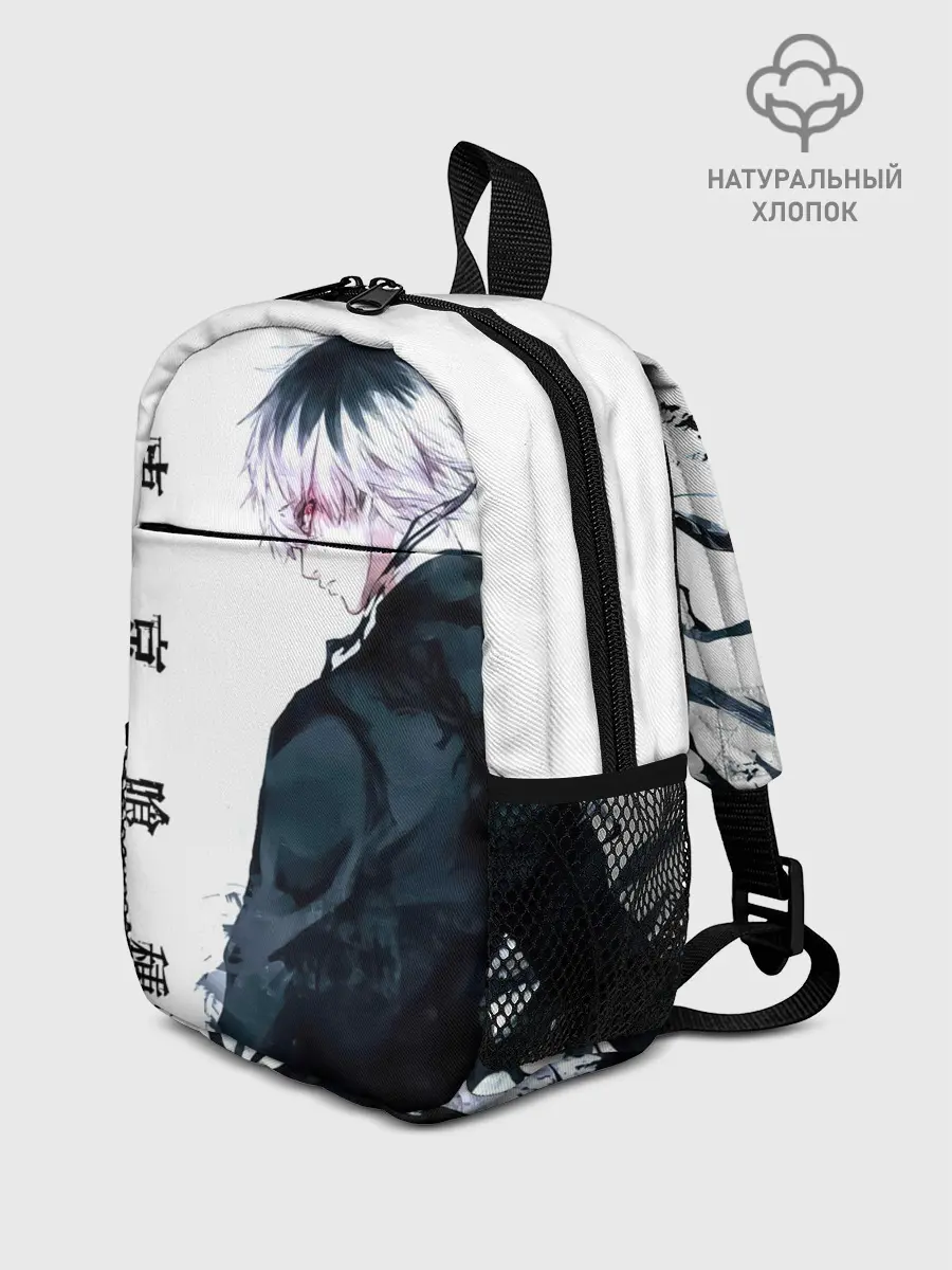 Рюкзак детский / Kaneki Ken белая акварель