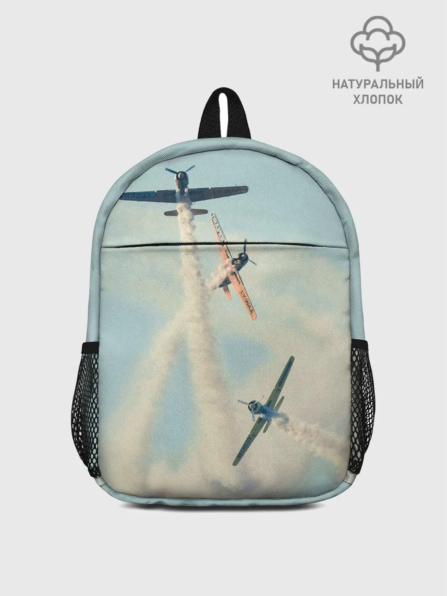 Рюкзак детский / Planes