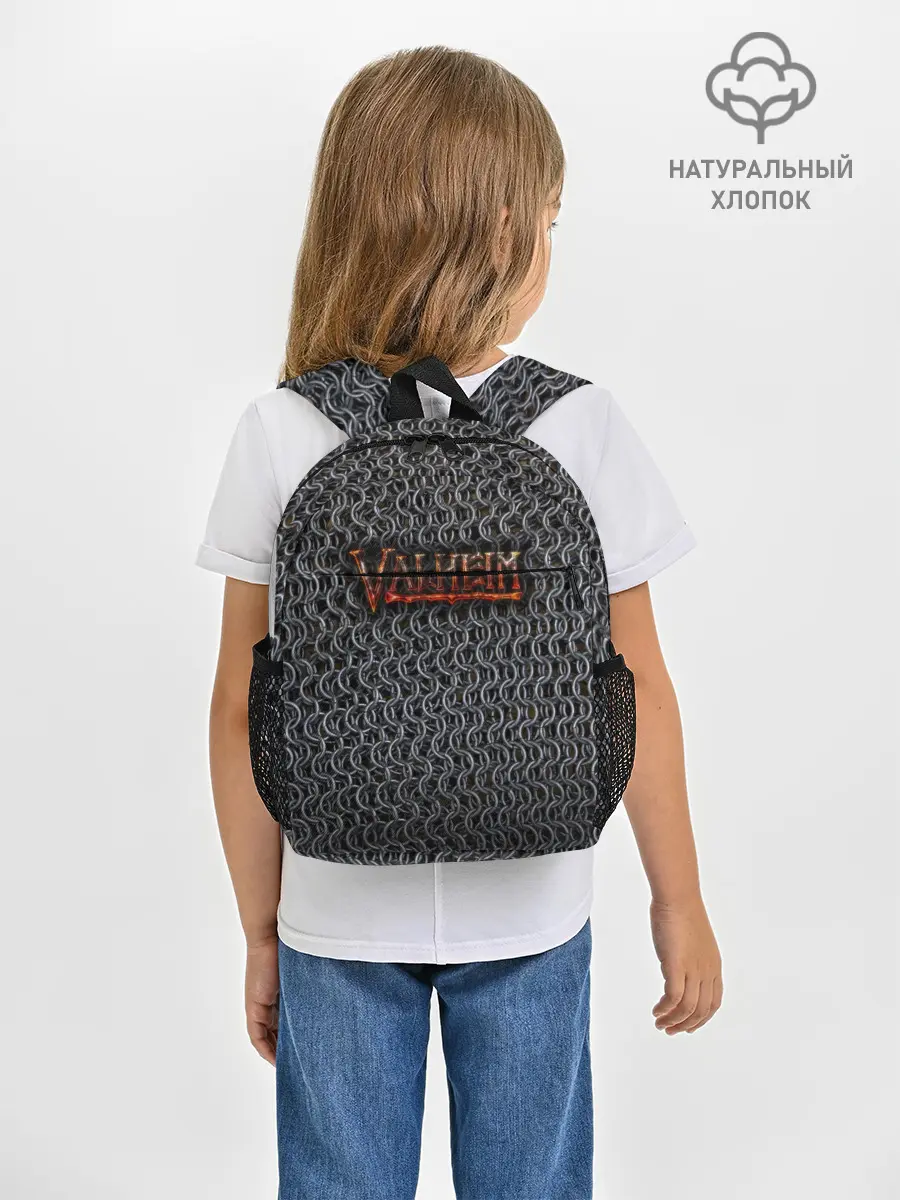 Рюкзак детский / Кольчуга из Вальхейма